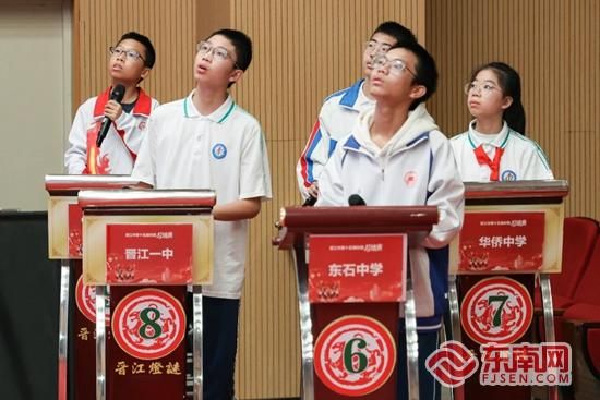 2026年泉州市“猜想千年·世遗泉州”海内外中小学生灯谜大会启动