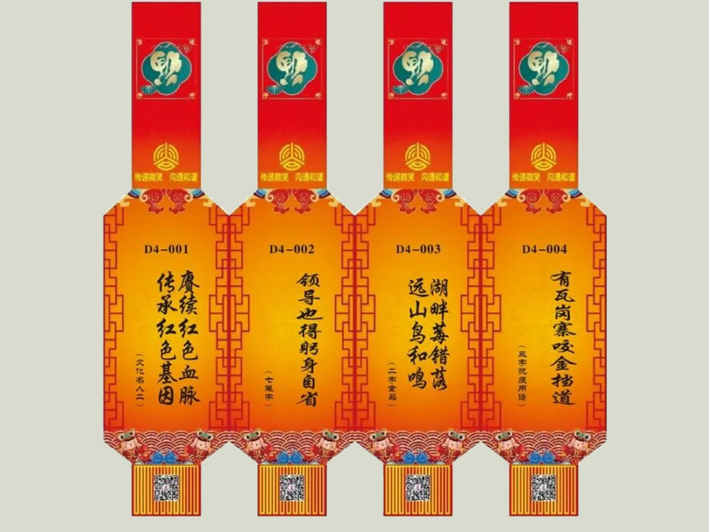 立体灯谜D2型号
